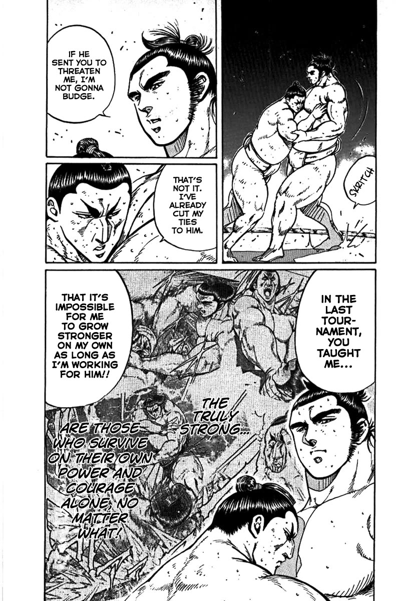 Yorozuyama Juban Shobu chapter 16 page 9