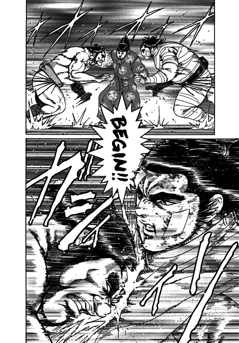 Yorozuyama Juban Shobu chapter 17 page 16