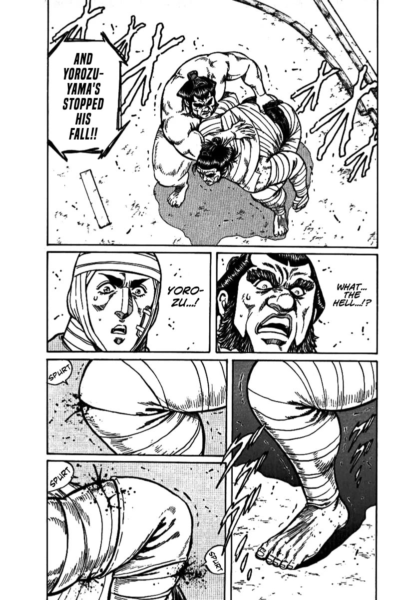 Yorozuyama Juban Shobu chapter 17 page 23