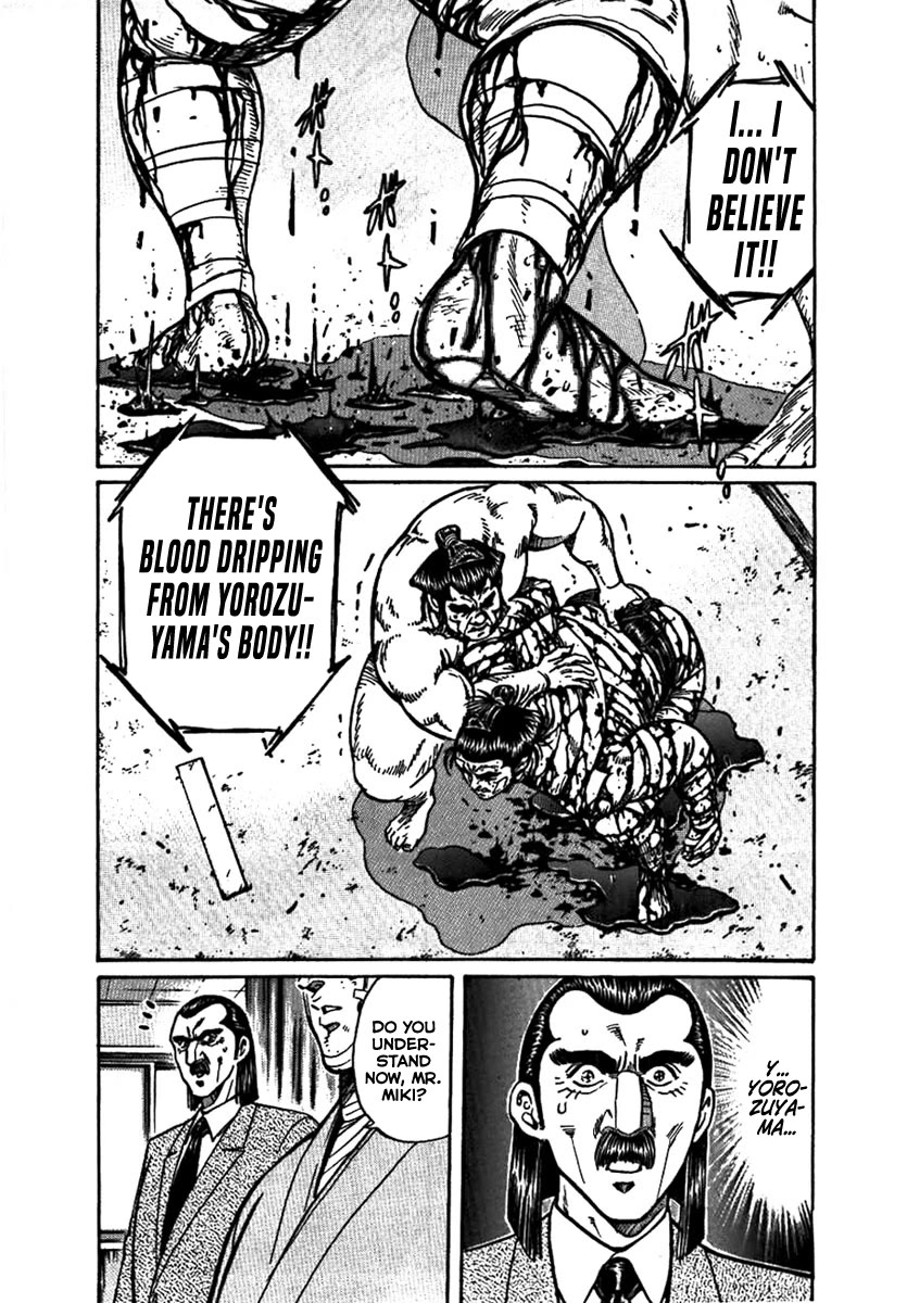 Yorozuyama Juban Shobu chapter 17 page 25