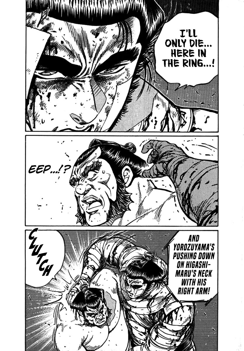 Yorozuyama Juban Shobu chapter 17 page 28