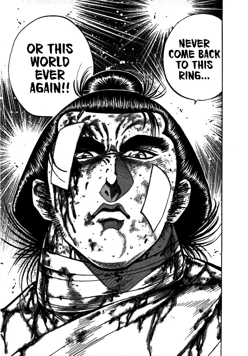 Yorozuyama Juban Shobu chapter 17 page 32