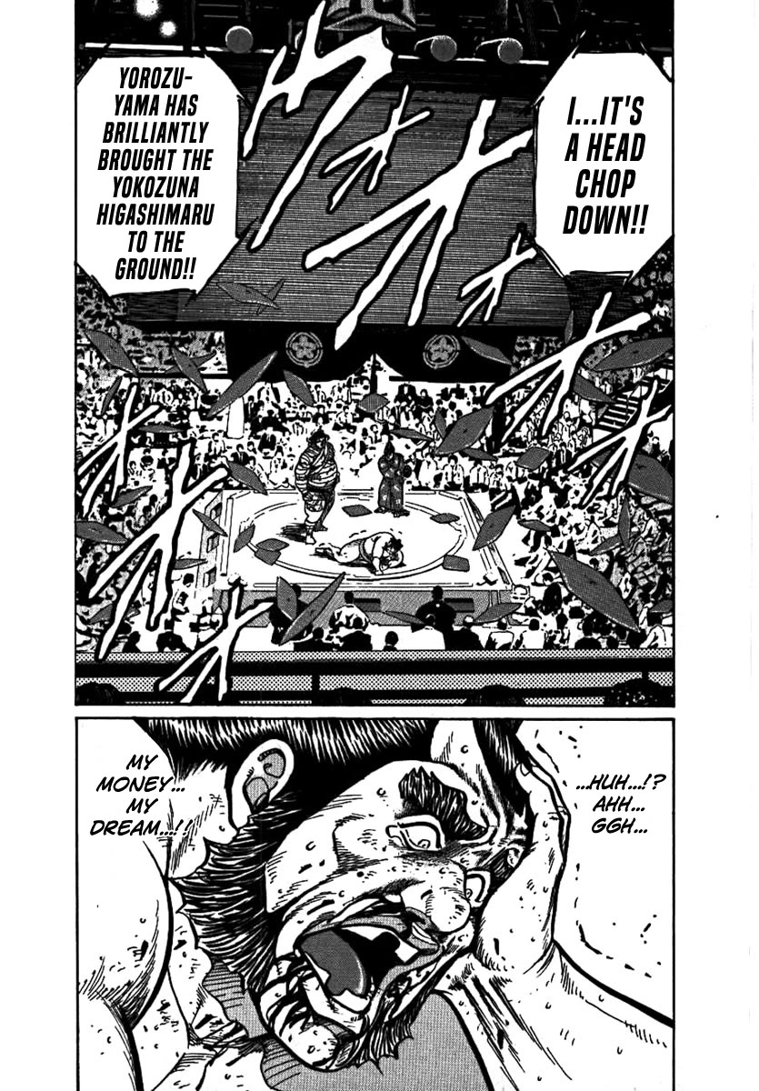 Yorozuyama Juban Shobu chapter 17 page 33