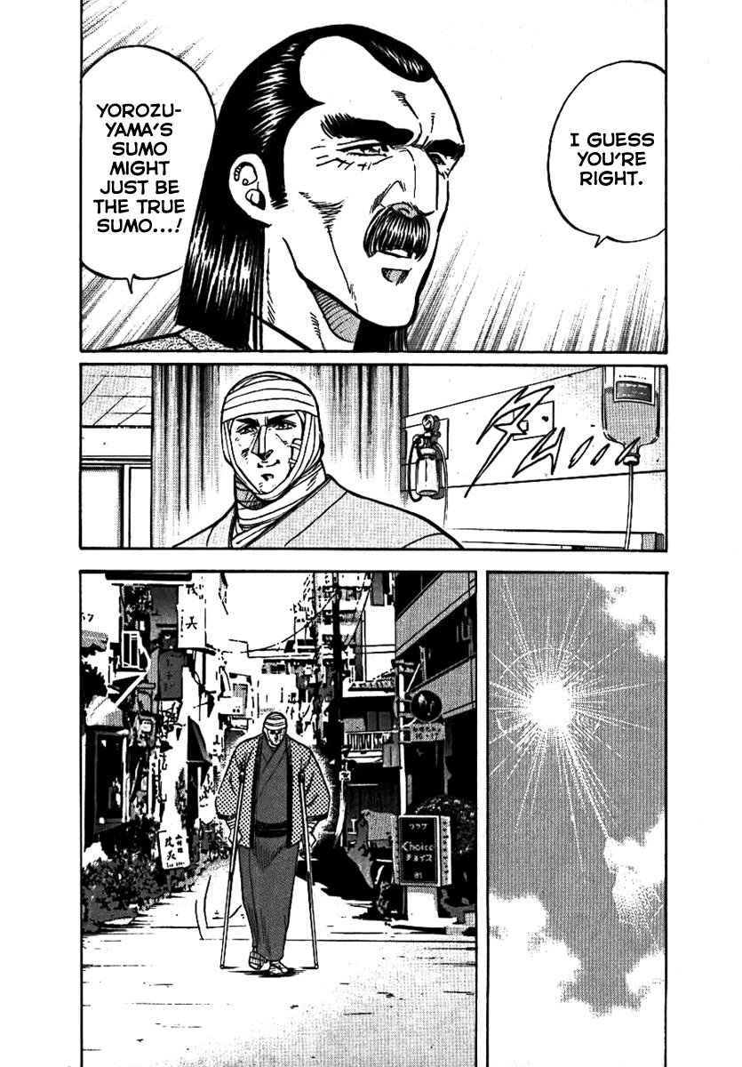 Yorozuyama Juban Shobu chapter 17 page 35