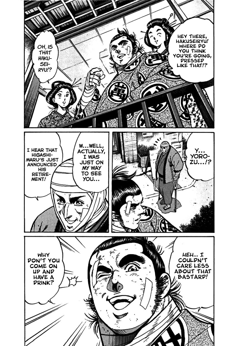 Yorozuyama Juban Shobu chapter 17 page 36