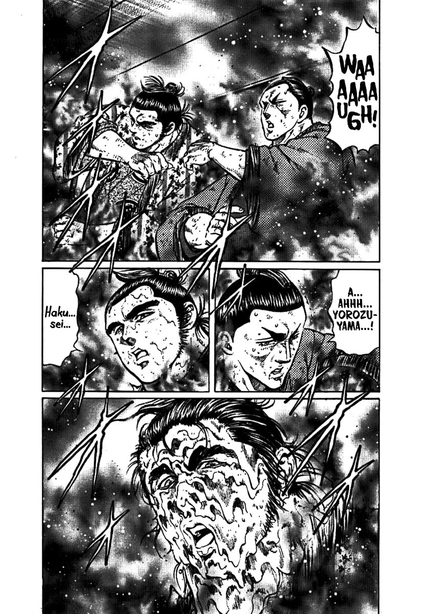 Yorozuyama Juban Shobu chapter 17 page 4