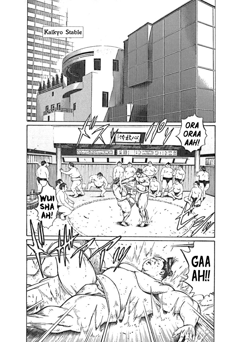 Yorozuyama Juban Shobu chapter 2 page 1