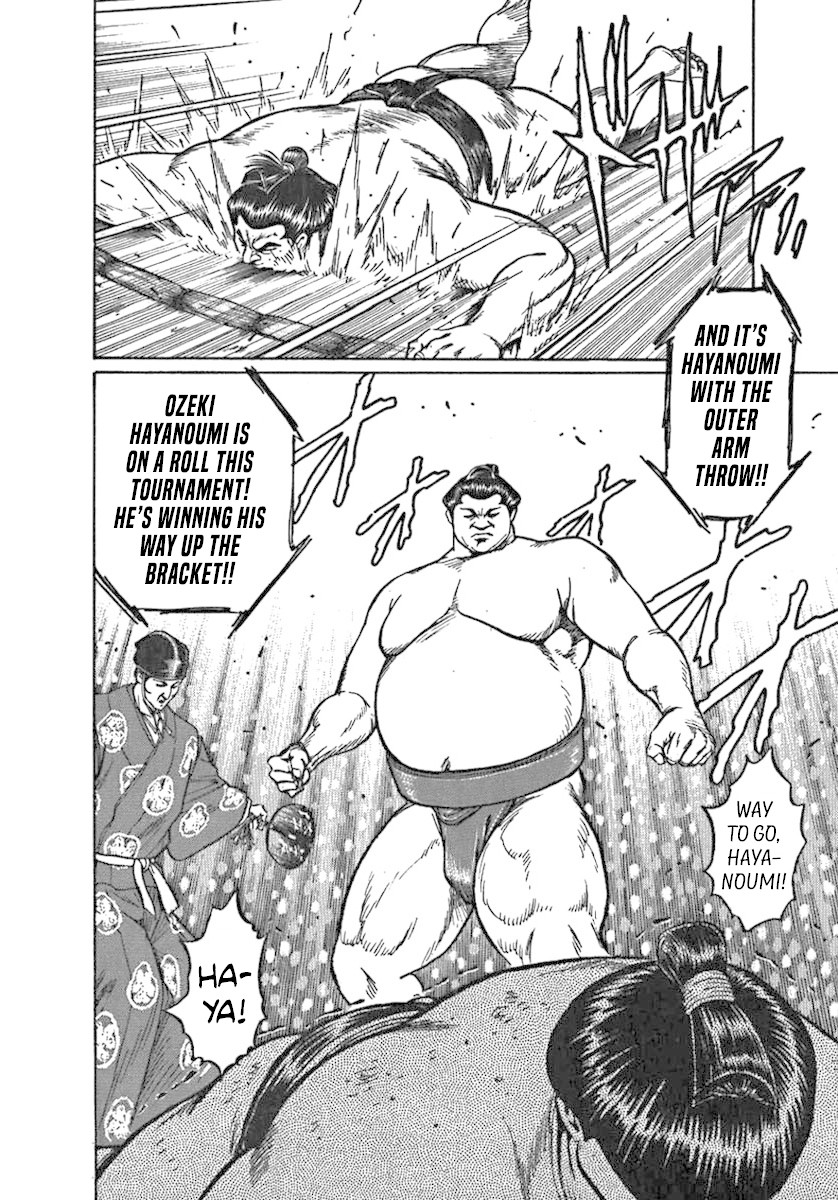 Yorozuyama Juban Shobu chapter 2 page 14