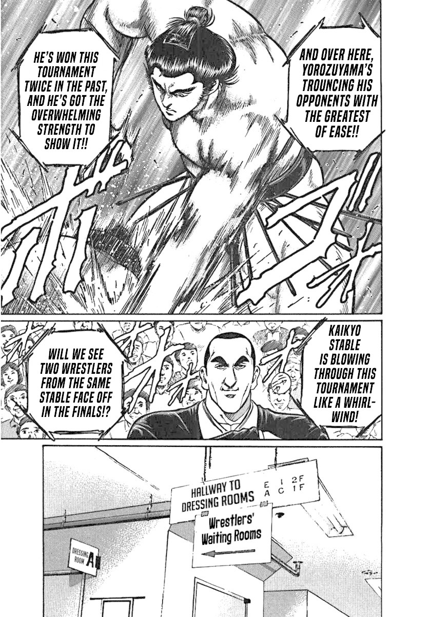 Yorozuyama Juban Shobu chapter 2 page 15