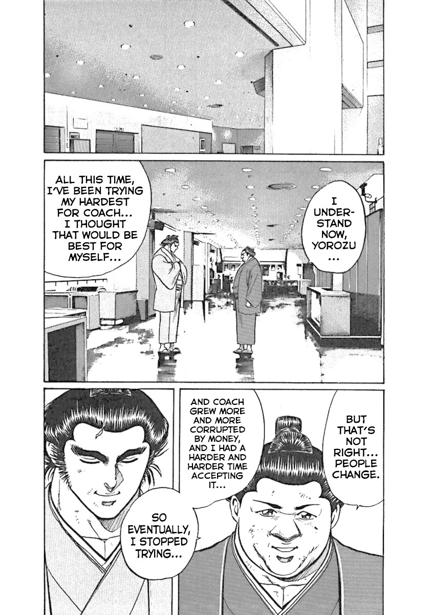 Yorozuyama Juban Shobu chapter 2 page 28