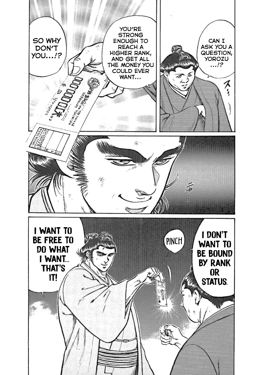 Yorozuyama Juban Shobu chapter 2 page 29