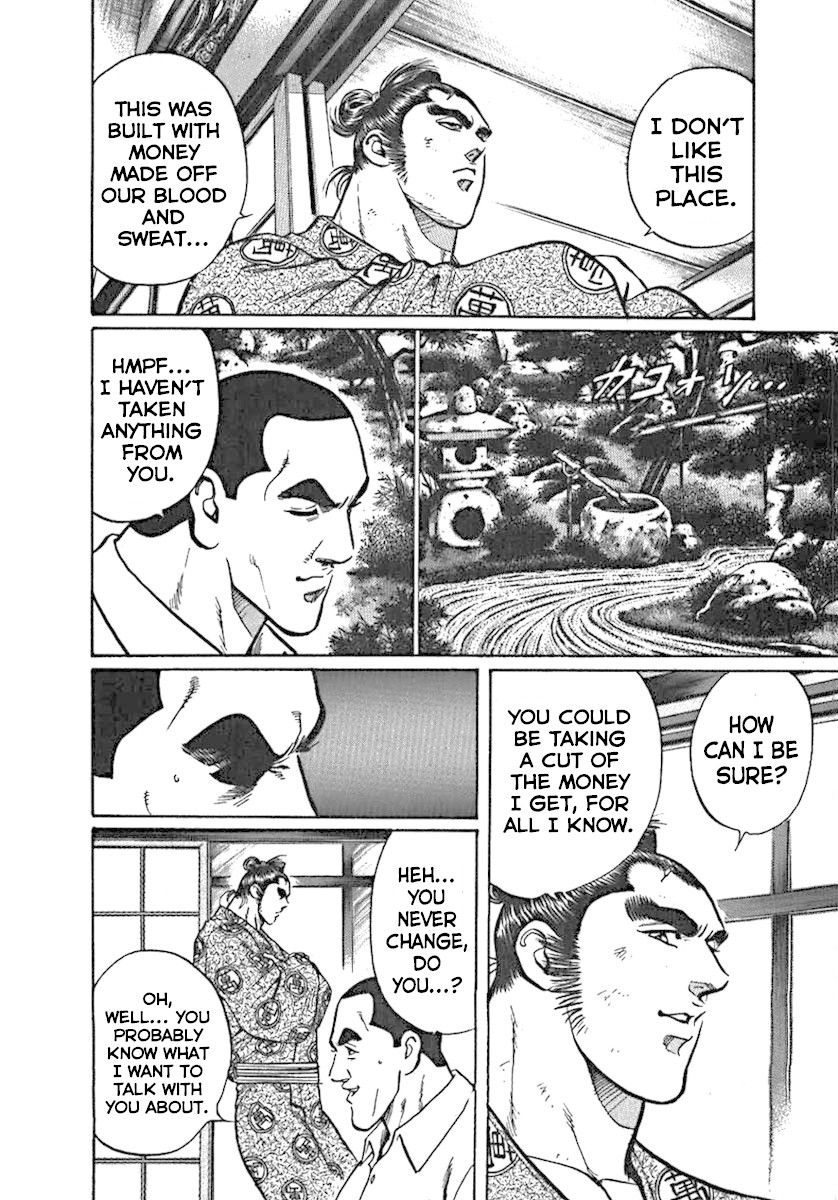 Yorozuyama Juban Shobu chapter 2 page 6