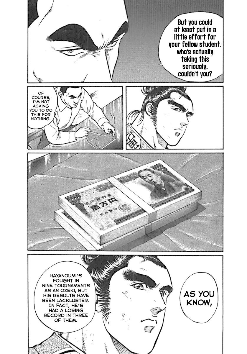 Yorozuyama Juban Shobu chapter 2 page 8