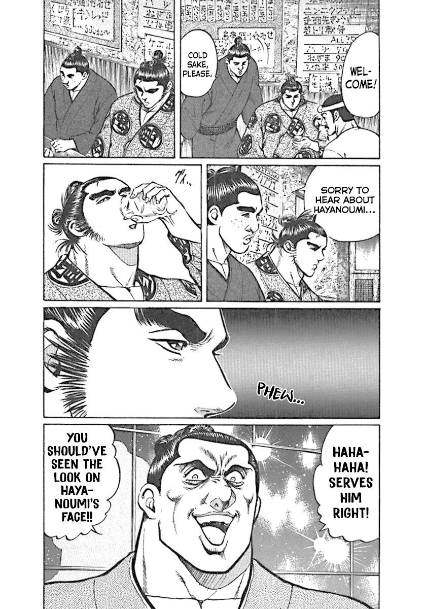 Yorozuyama Juban Shobu chapter 3 page 15