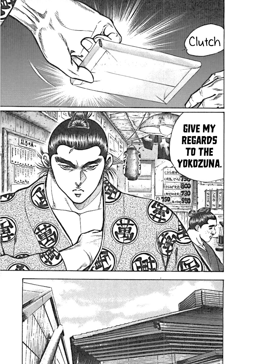 Yorozuyama Juban Shobu chapter 3 page 17