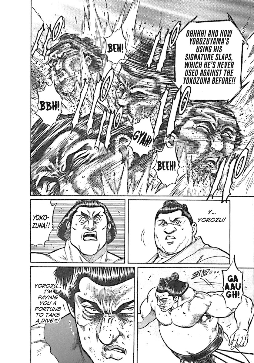 Yorozuyama Juban Shobu chapter 3 page 24