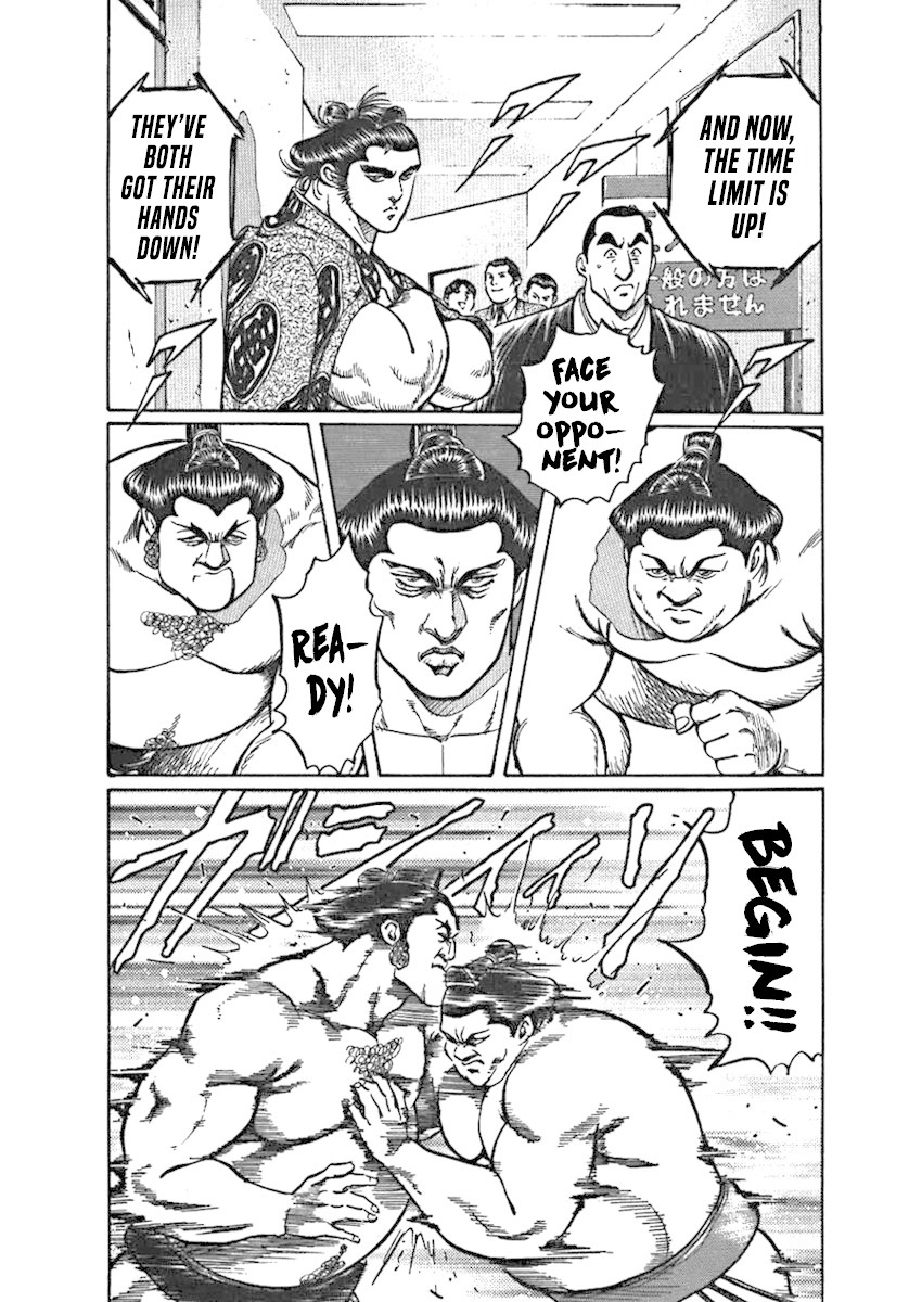 Yorozuyama Juban Shobu chapter 3 page 7