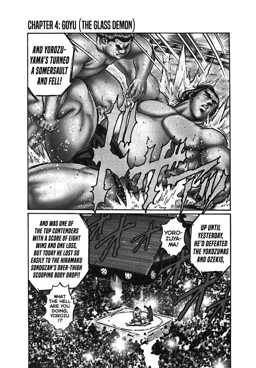 Yorozuyama Juban Shobu chapter 4 page 1