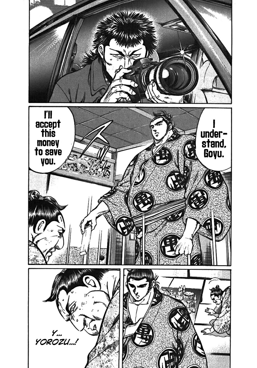 Yorozuyama Juban Shobu chapter 4 page 18