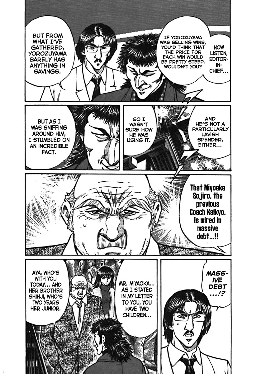 Yorozuyama Juban Shobu chapter 4 page 21