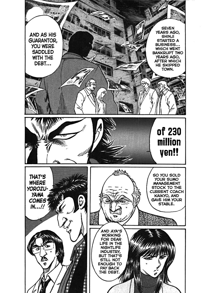 Yorozuyama Juban Shobu chapter 4 page 22