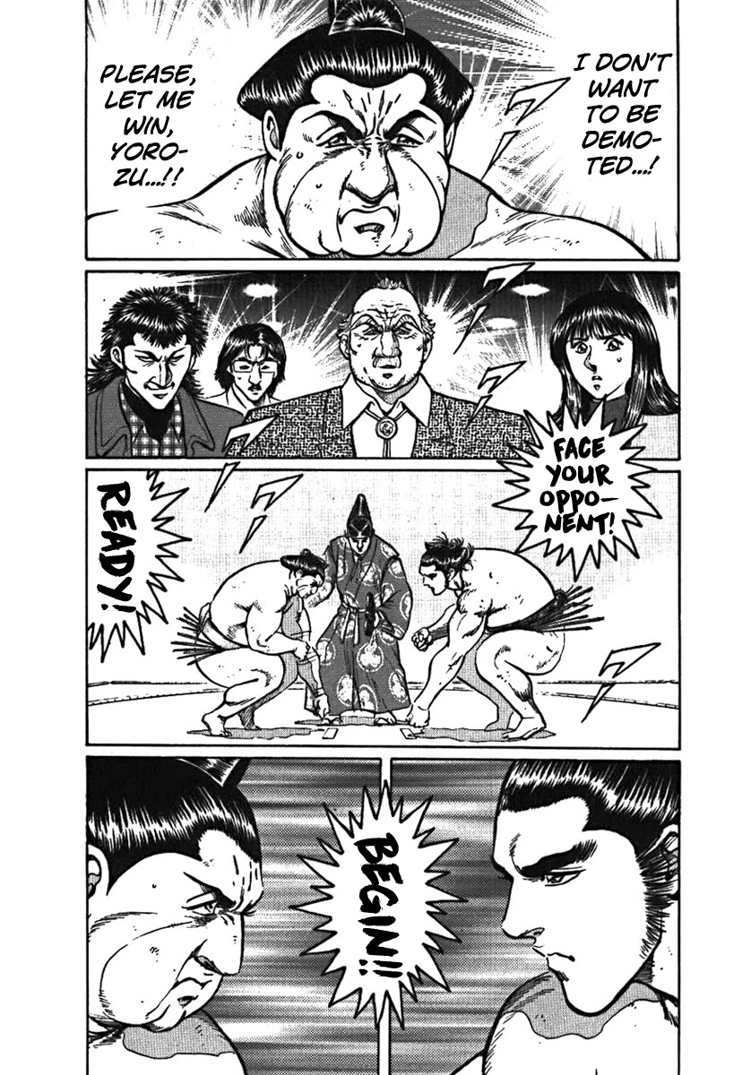 Yorozuyama Juban Shobu chapter 4 page 26