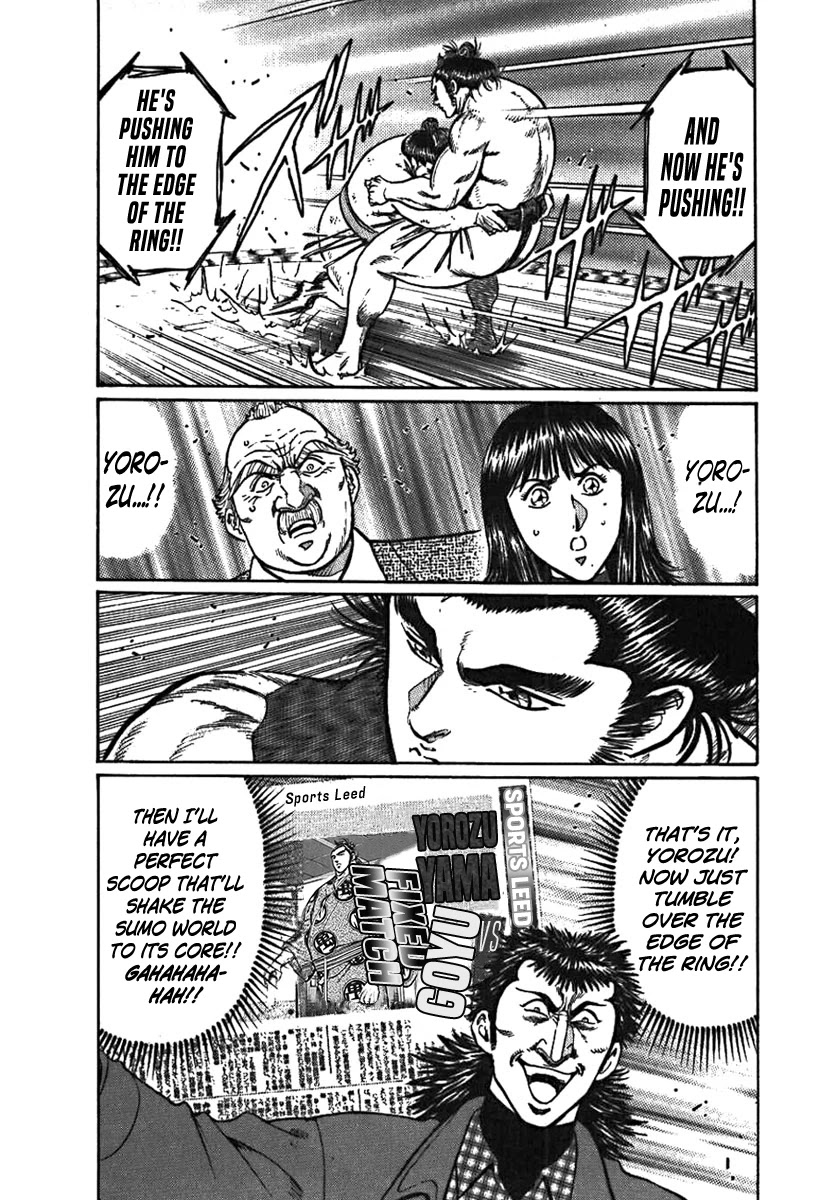 Yorozuyama Juban Shobu chapter 4 page 28