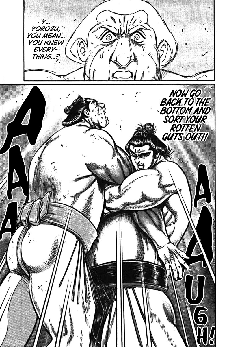 Yorozuyama Juban Shobu chapter 4 page 32