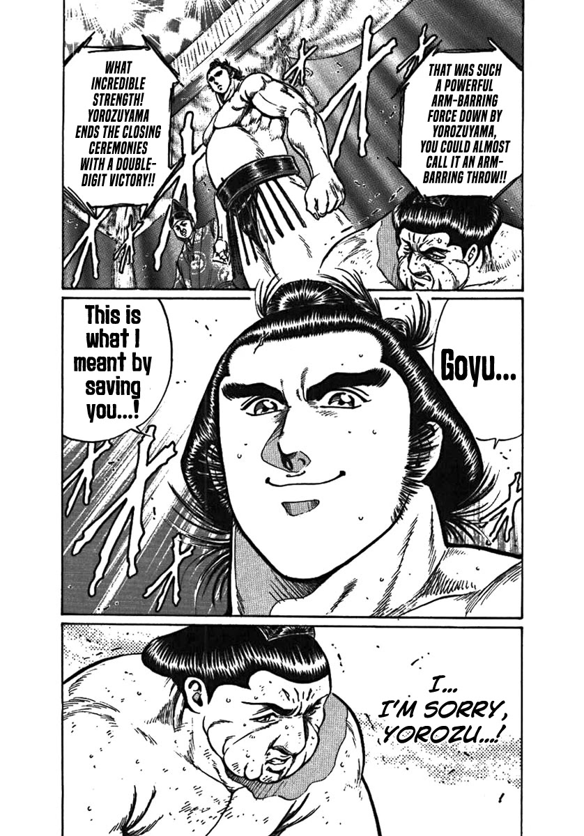 Yorozuyama Juban Shobu chapter 4 page 34