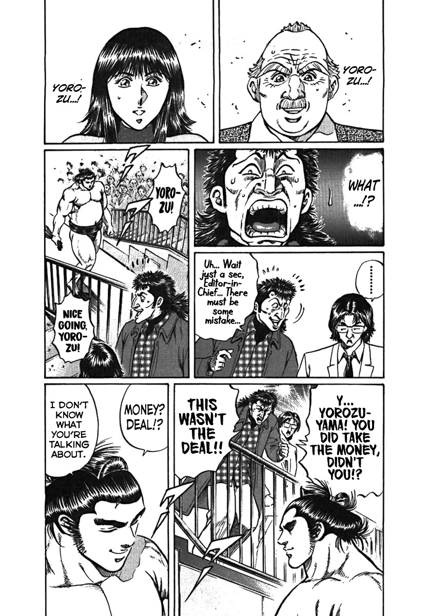 Yorozuyama Juban Shobu chapter 4 page 35