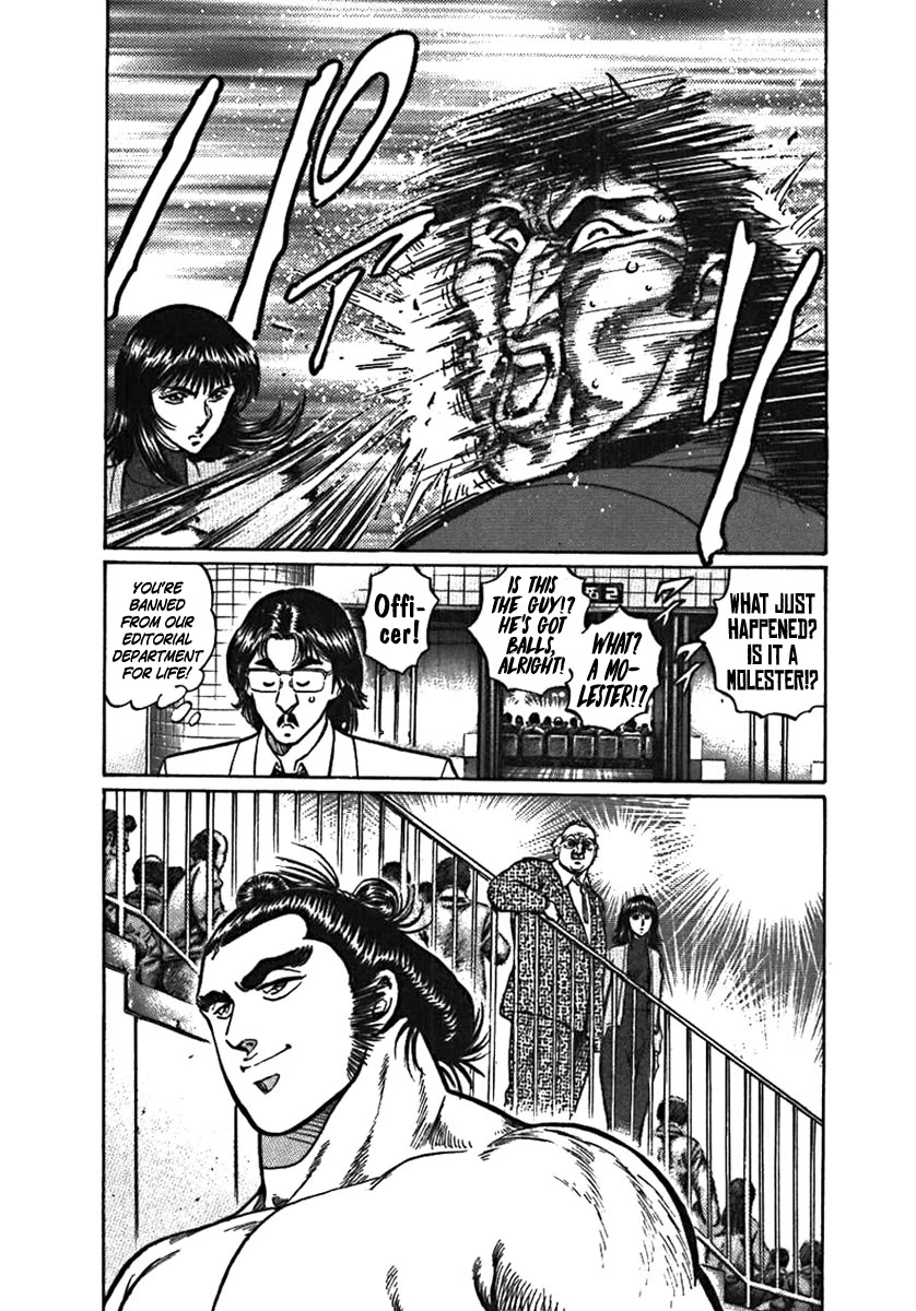 Yorozuyama Juban Shobu chapter 4 page 37