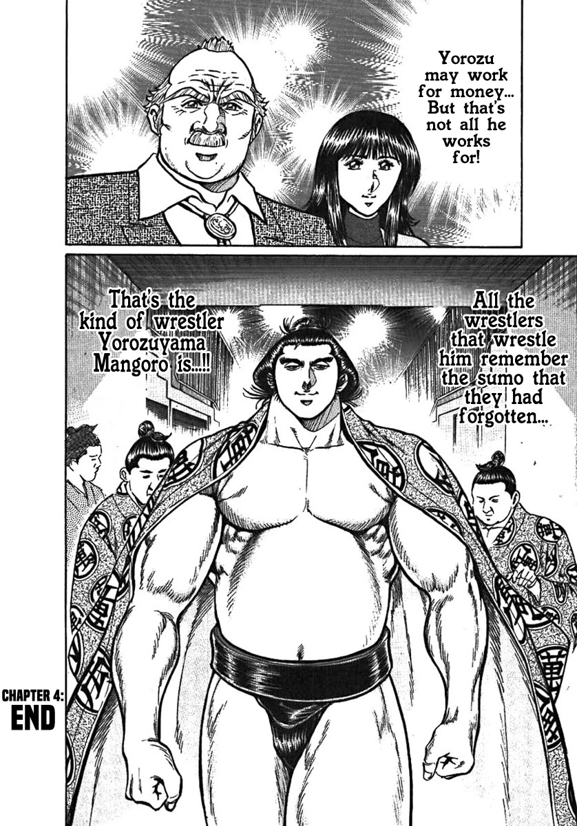 Yorozuyama Juban Shobu chapter 4 page 38