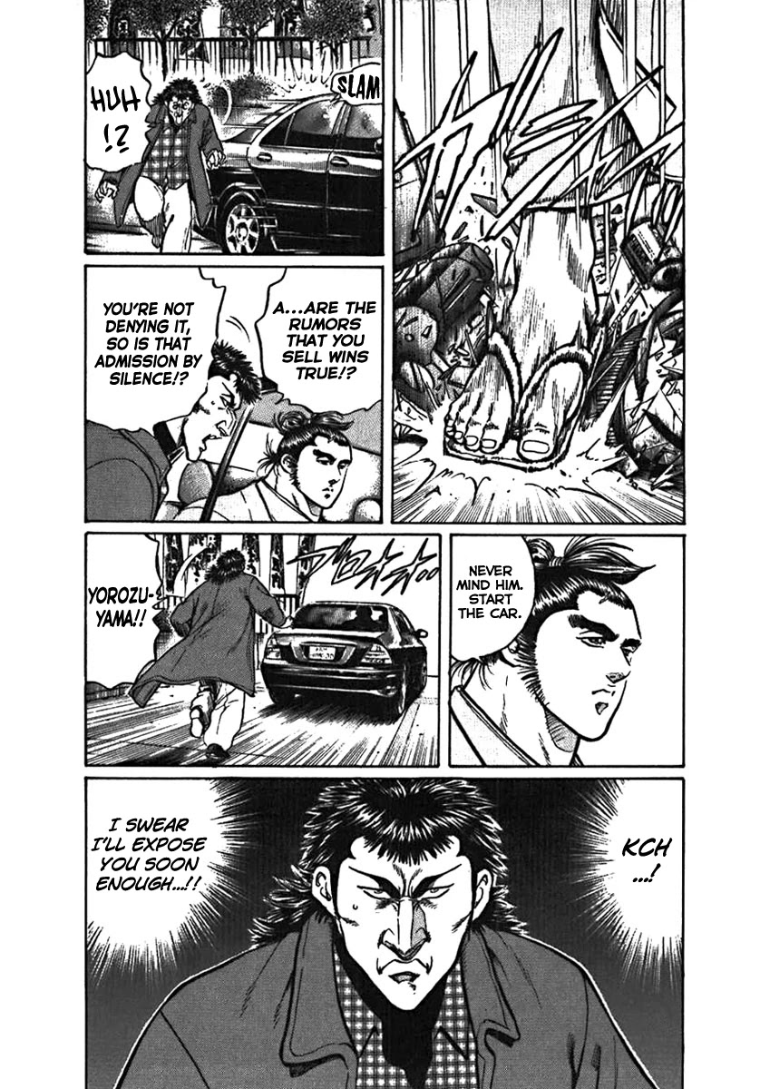 Yorozuyama Juban Shobu chapter 4 page 4