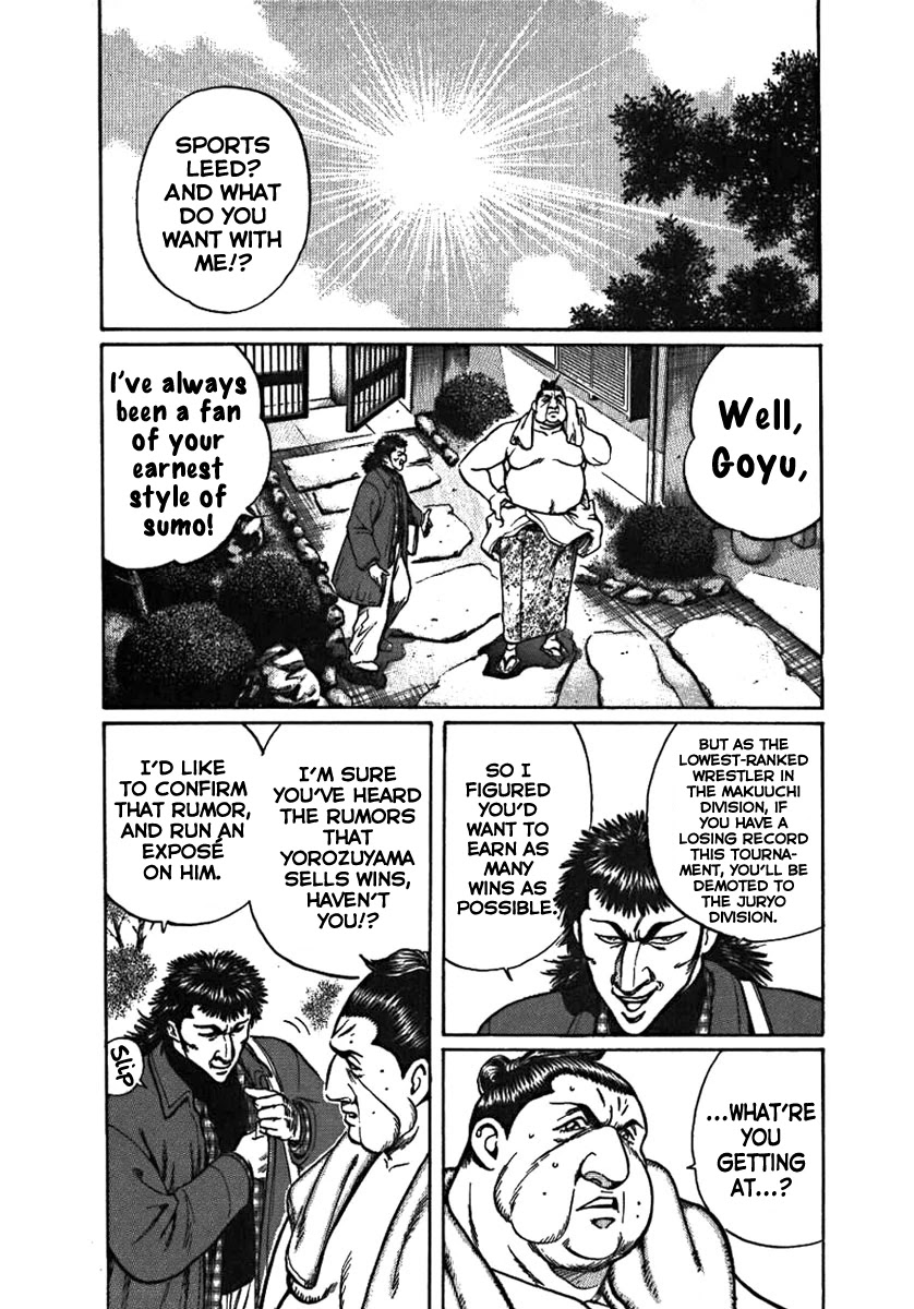 Yorozuyama Juban Shobu chapter 4 page 8