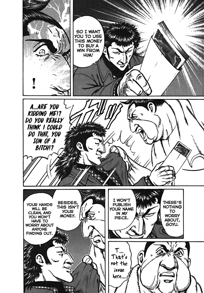 Yorozuyama Juban Shobu chapter 4 page 9