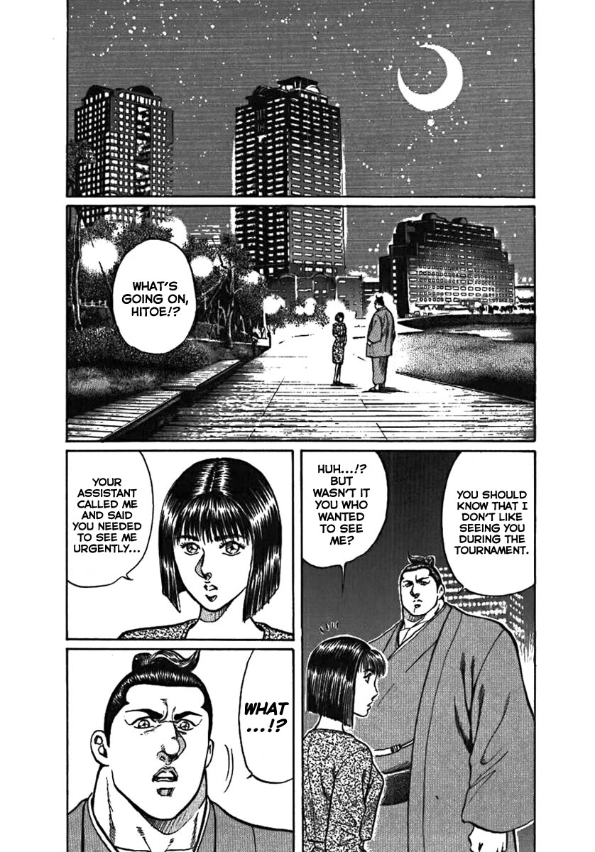 Yorozuyama Juban Shobu chapter 5 page 13