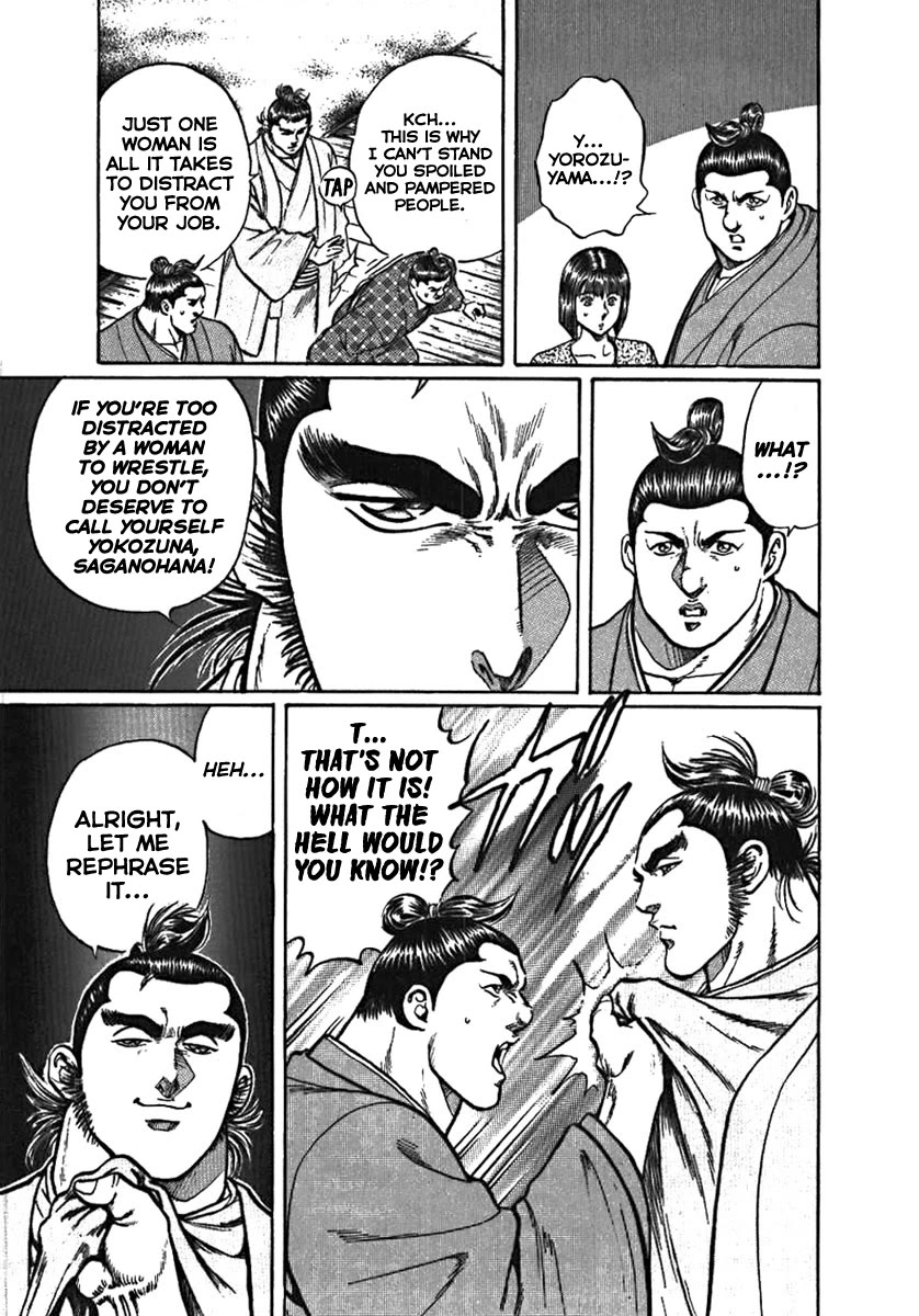 Yorozuyama Juban Shobu chapter 5 page 15