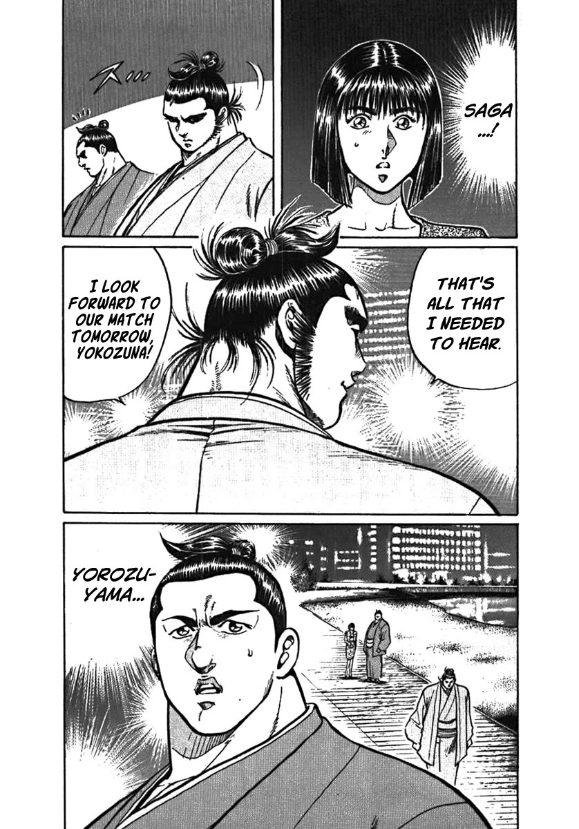 Yorozuyama Juban Shobu chapter 5 page 18