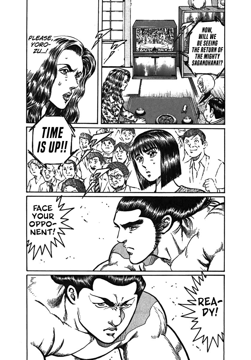 Yorozuyama Juban Shobu chapter 5 page 22