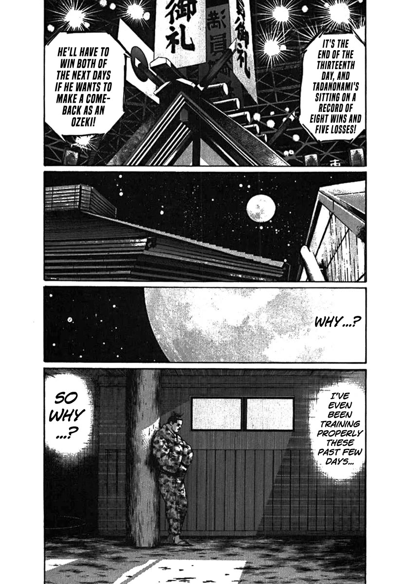 Yorozuyama Juban Shobu chapter 6 page 11