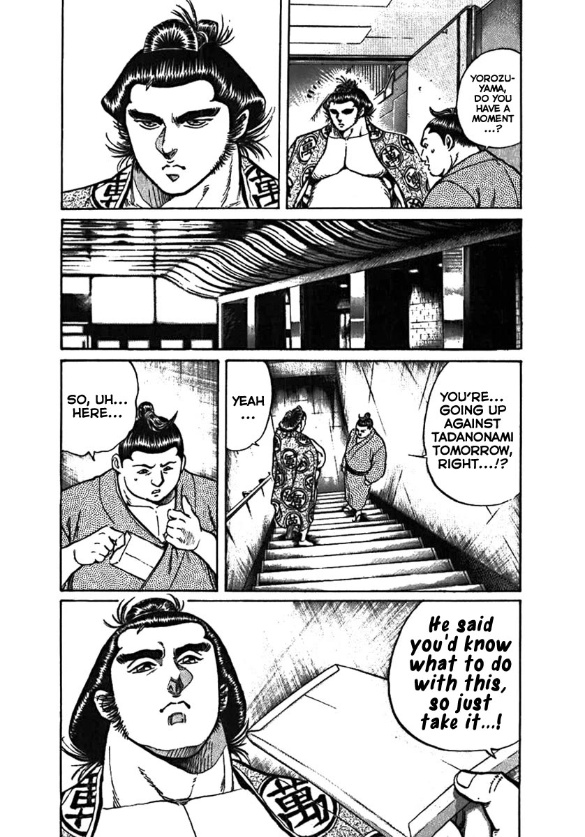 Yorozuyama Juban Shobu chapter 6 page 16