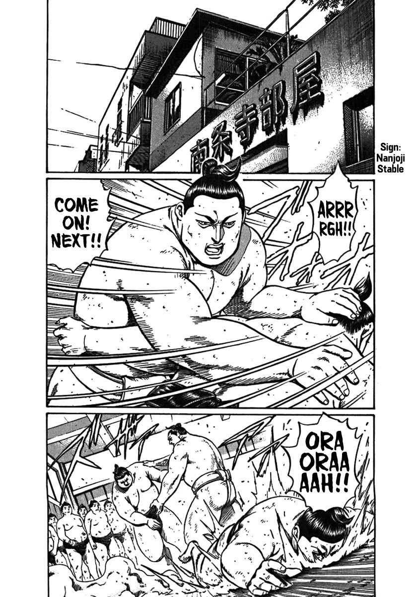 Yorozuyama Juban Shobu chapter 6 page 2