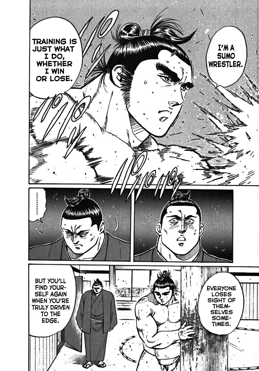 Yorozuyama Juban Shobu chapter 6 page 22