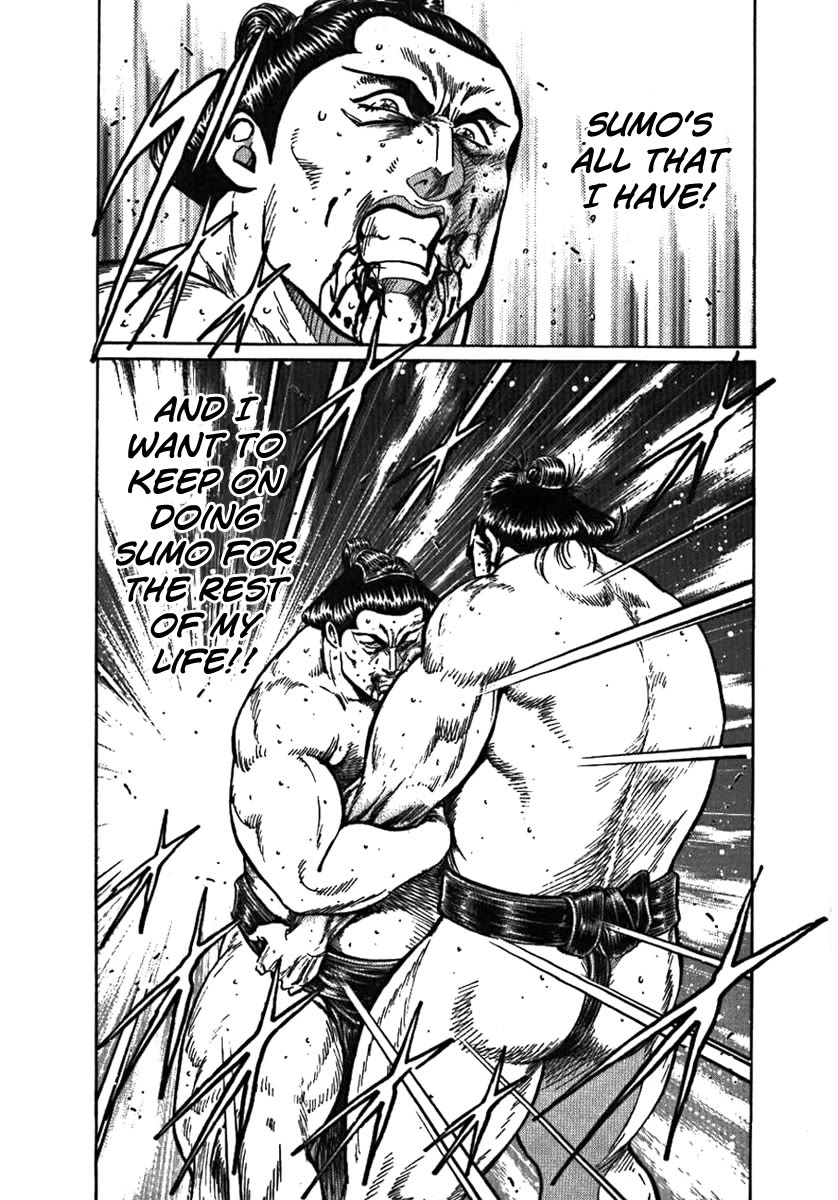 Yorozuyama Juban Shobu chapter 6 page 32