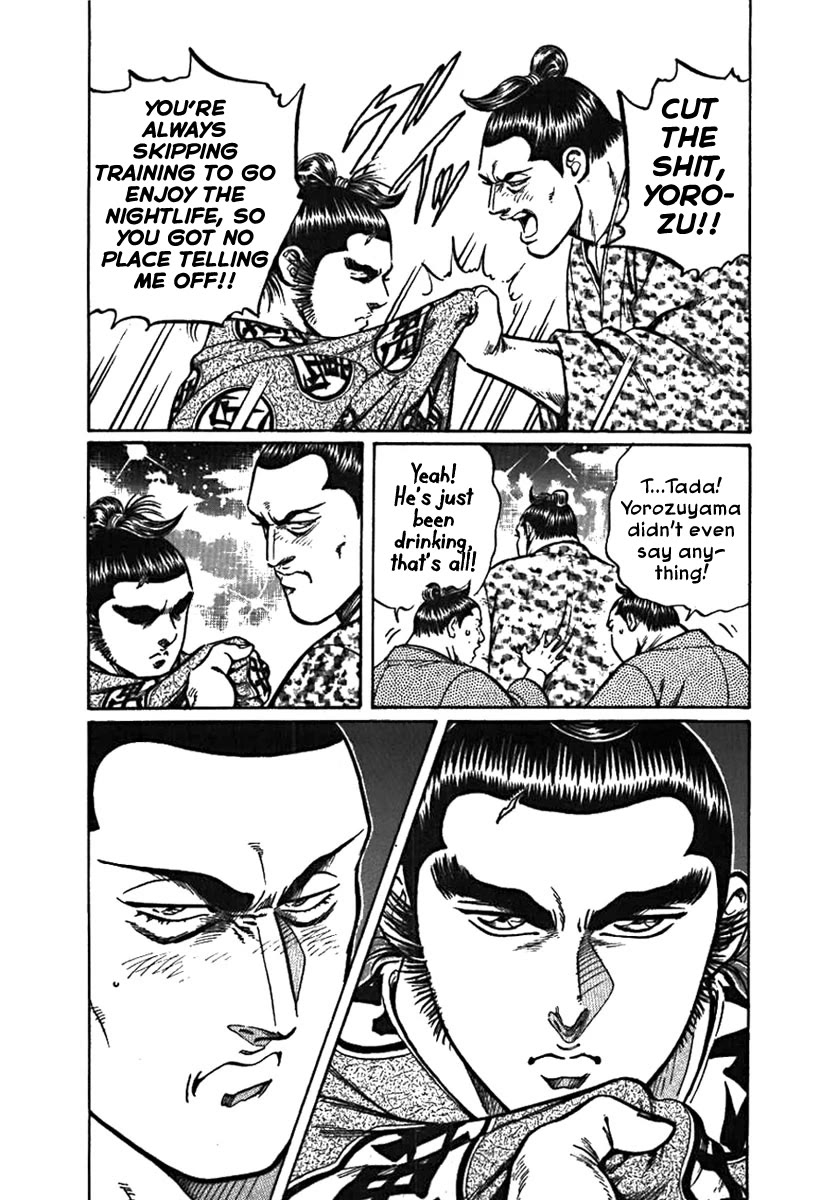 Yorozuyama Juban Shobu chapter 6 page 8