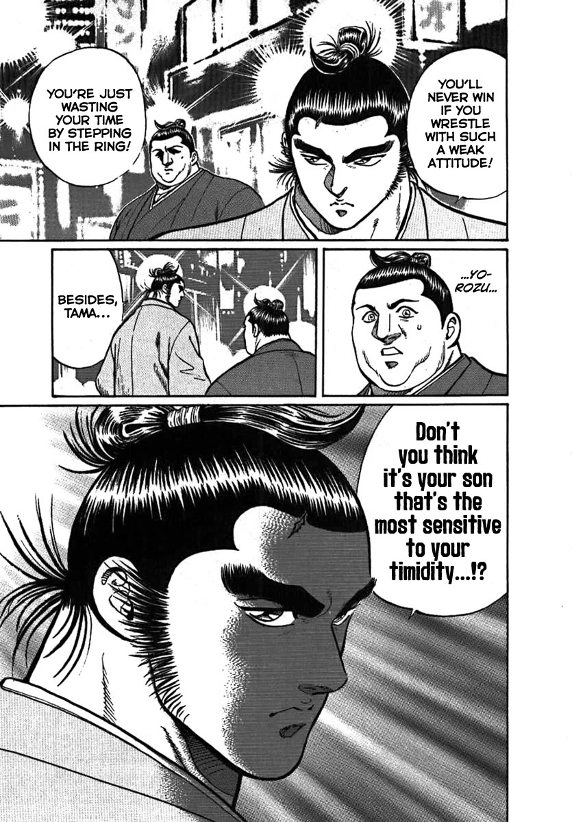 Yorozuyama Juban Shobu chapter 7 page 13