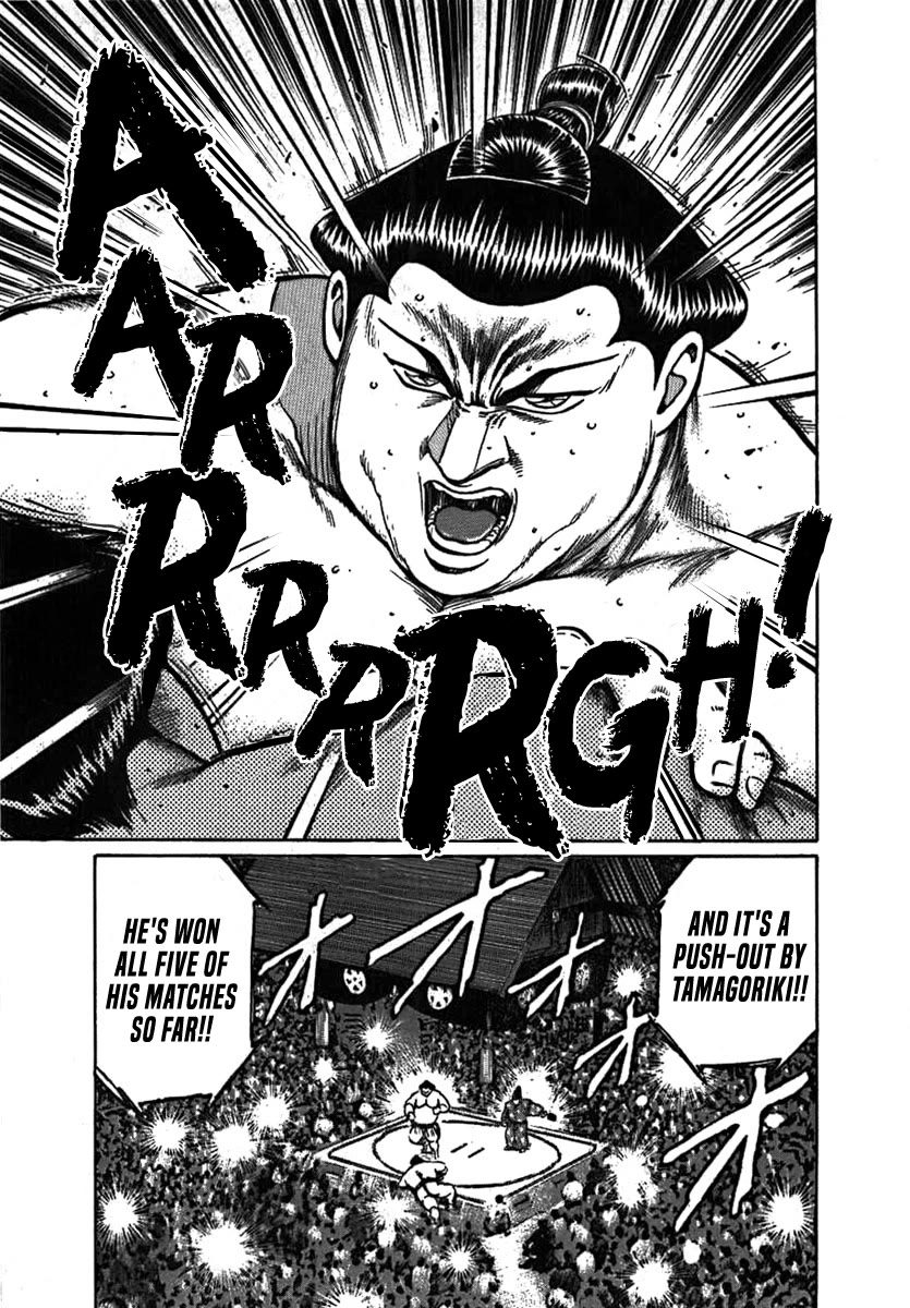 Yorozuyama Juban Shobu chapter 7 page 17