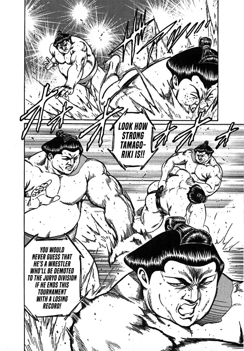 Yorozuyama Juban Shobu chapter 7 page 18