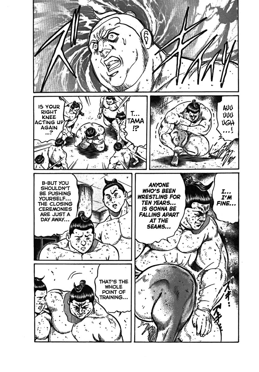 Yorozuyama Juban Shobu chapter 7 page 21