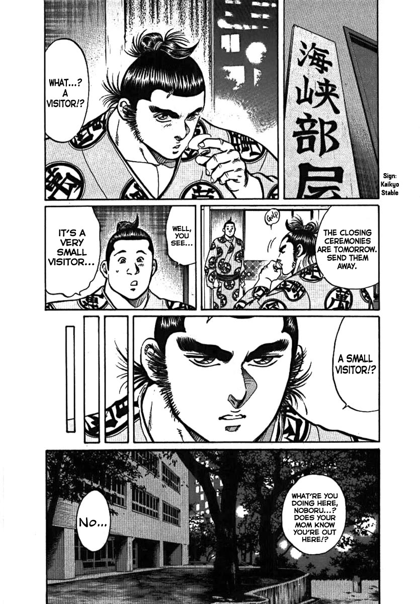 Yorozuyama Juban Shobu chapter 7 page 23